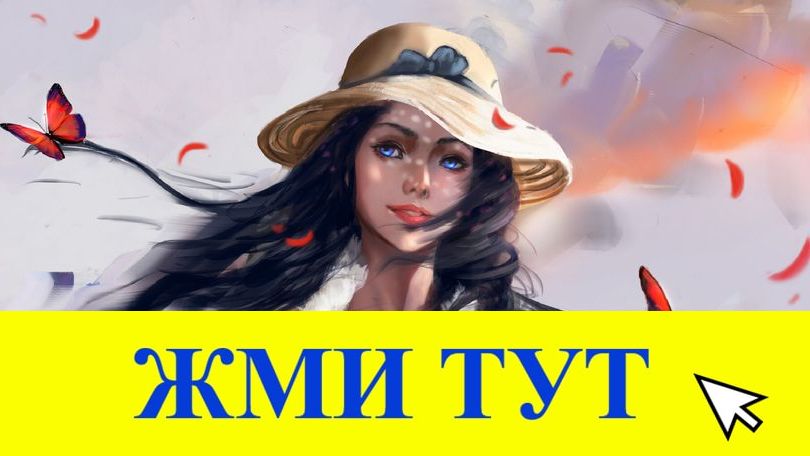 Купить наркотики в Топках